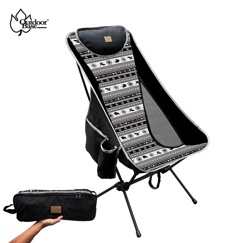 【大山野營-露營趣】OutdoorBase 25674 納米兩段式鋁合金高背椅 輕量椅 折疊椅 摺疊椅 休閒椅 月亮椅