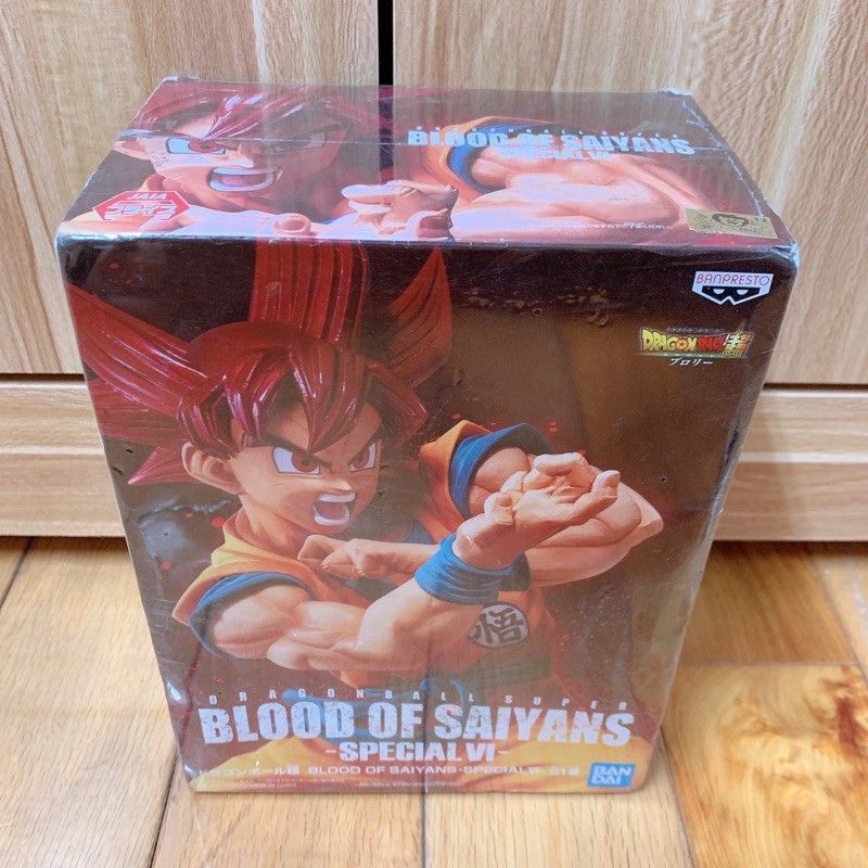 日版金證 悟空 七龍珠 賽亞人之血 BLOOD OF SAIYANS 孫悟空 神 紅髮