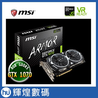 微星 GeForce GTX 1070 ARMOR 8G OC 顯示卡(Gaming虎)