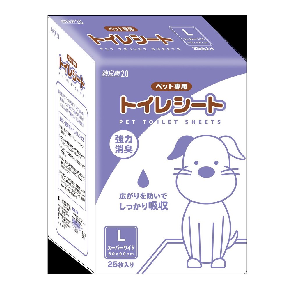 可多寵物精品 狗兒爽2.0寵物尿布寵物尿片尿布抗菌除臭清潔墊超吸水