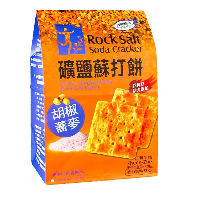 正哲 礦鹽蘇打餅-胡椒蕎麥380克(純素配方)