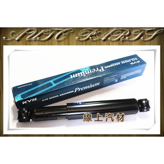 <線上汽材>臺灣KYB/YKYB 避震器/減震桶/後X2 百利800/威利 1.1/1.2 2WD/4WD