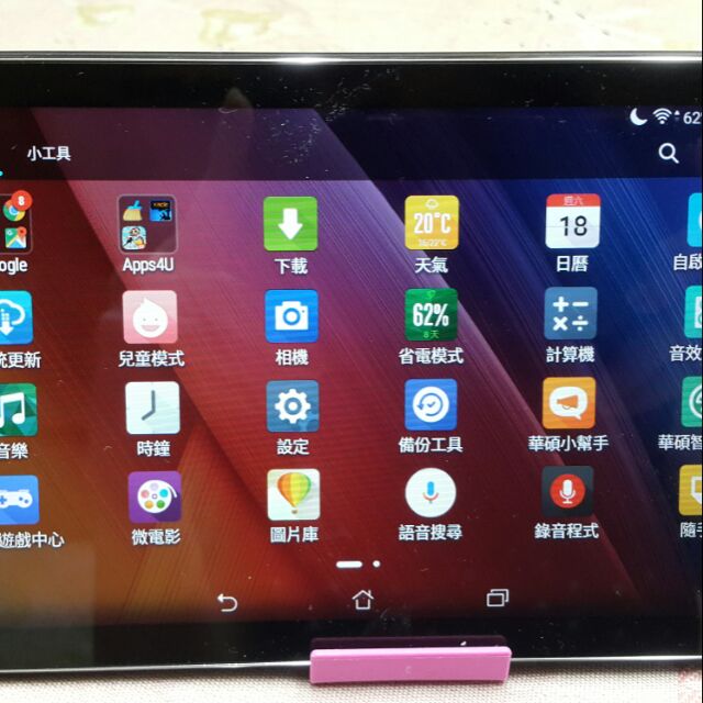 ASUS ZenPad C 7.0(Z170C)