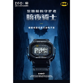 ZGW889 正版 DC 超人 蝙蝠俠 神奇女俠 電子 鬧鐘 專用 智能鬧鐘 鐘錶 時鐘 手錶 錶 鐘