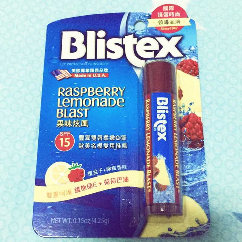 💓特價Blistex護唇膏，果味旋風，SPF15