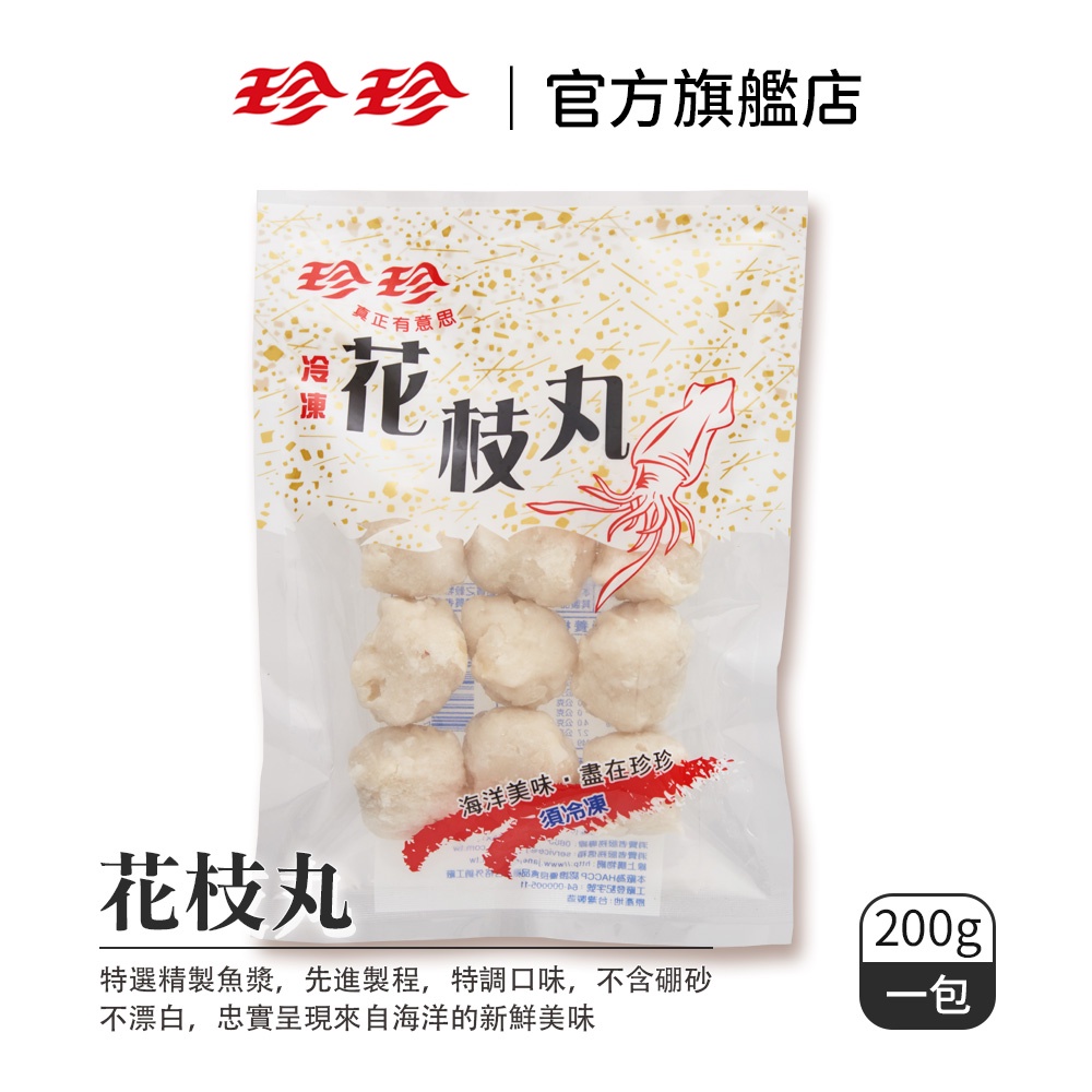 珍珍花枝卷300g購物比價 21年11月 Findprice 價格網
