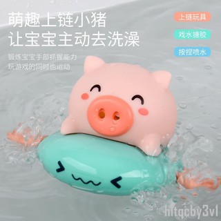 網紅寶寶洗澡玩具上鏈小豬騎飛魚烏龜戲水噴水兒童浴室玩具#2