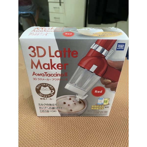 TAKARA TOMY 3D 咖啡拉花製造器 奶泡機 3D Latte Maker