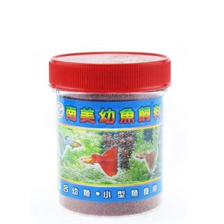 南美幼魚飼料50g附發票