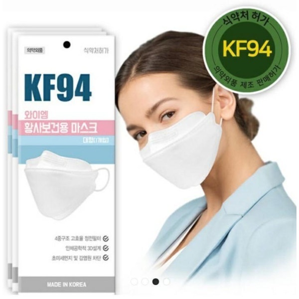 seeyoo YM 韓國進口 KF94 口罩 3d立體口罩 韓國口罩 四層口罩 立體口罩 禮物 防護口罩 蝶型口罩