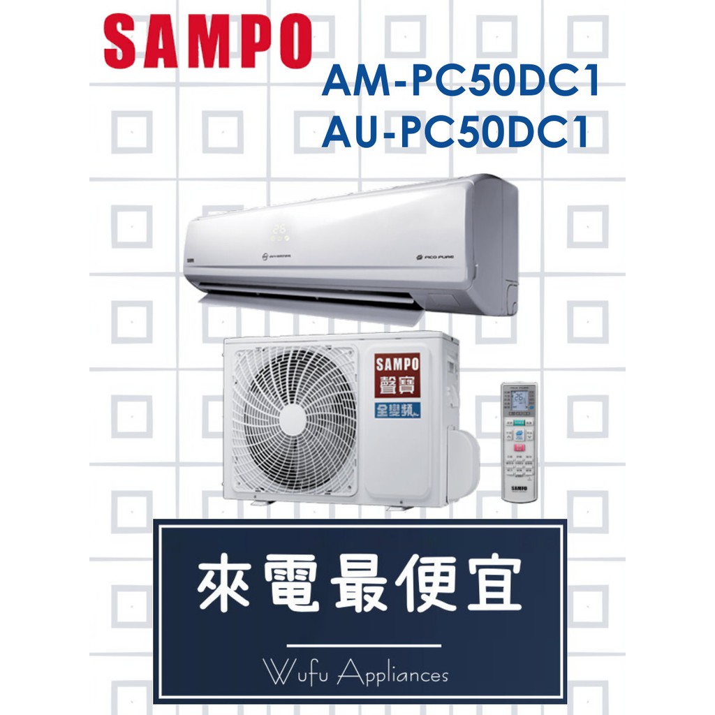 冷氣機10坪 Ptt Dcard討論與高評價網拍商品 21年9月 飛比價格