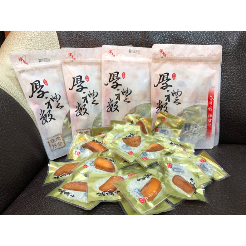 福哥嚴選 手工日曬野生炭烤一口吃烏魚子 4包1000 蝦皮購物