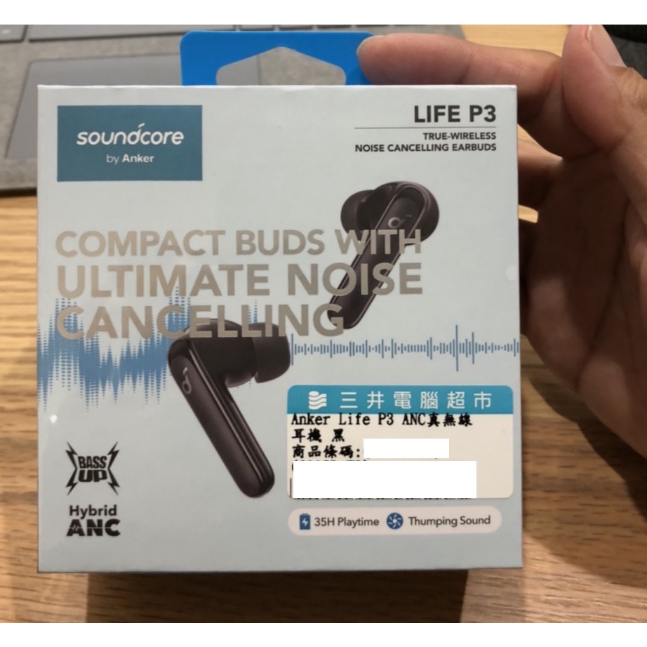 soundcore life core p3 無線藍芽耳機 全新 黑色$2200