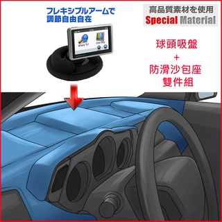 Garmin nuviCam DriveSmart65 assist51 支架 吸盤 沙包座 固定架 小米無線 固定車架