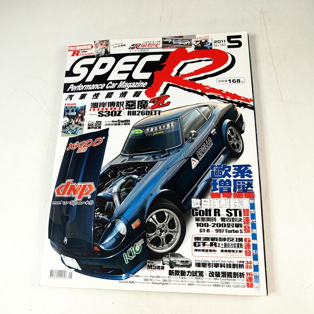 S30z 優惠推薦 22年8月 蝦皮購物台灣