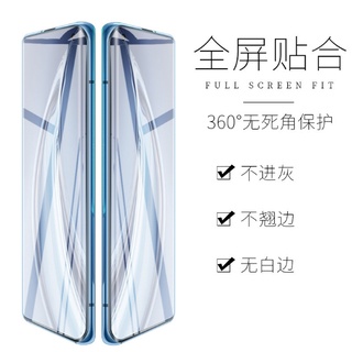 UV膜 好上手 不溢膠 Note10+ 膜 S22 Ultra 膜 S23 Ultra 膜 小米12 / 小米12X 膜