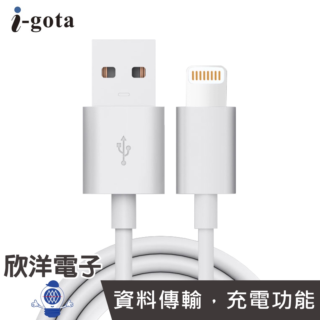 i-gota  手機充電傳輸線 1m 2m 3m (IP-ZMT01)