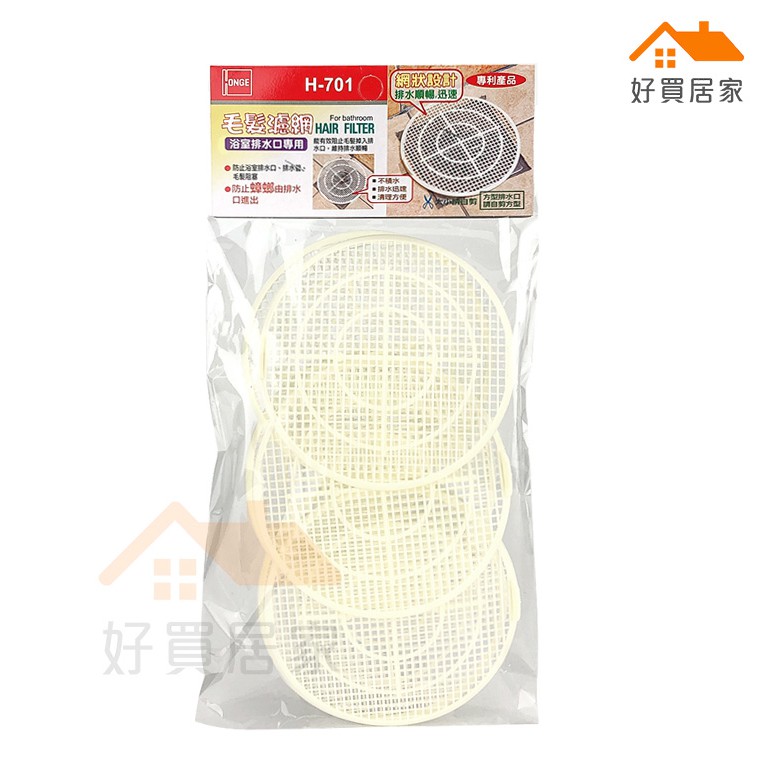 高仿lv水槽 過濾網 排水孔 過濾網 30 100個一包 台灣公司附發票 濾網 垃圾 排水口 過濾器 Iqt I Position 優惠推薦 21年7月 蝦皮購物台灣