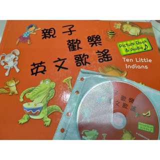 親子歡樂英文歌謠 書本含CD