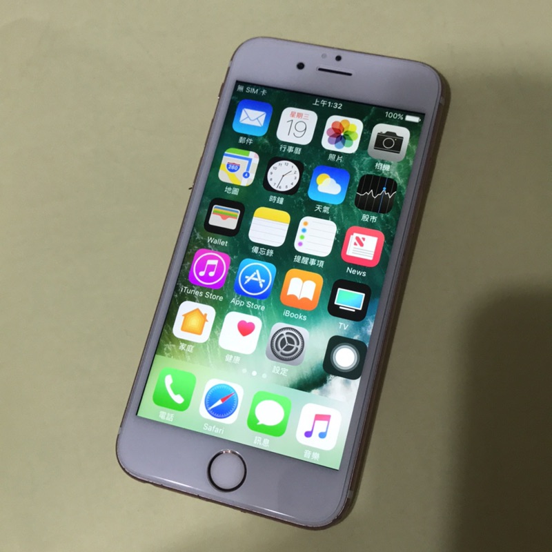 iphone6S 6S i6S 64G 二手機 中古機 附滿版玻璃貼 充電線 充電頭 盒裝