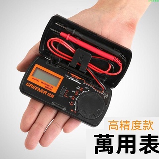 三用電表/萬用電錶/液晶顯示/電壓表/電壓測量表/電容計~【維修萬用表】迷你高精度數字小型全自動智慧電工萬能表便攜微型