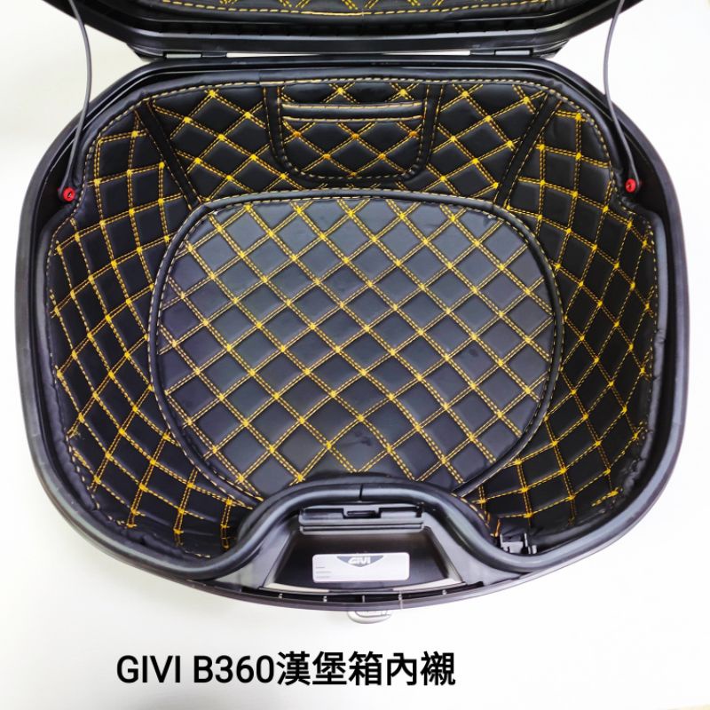 (台中一中街) 機車漢堡箱 後箱內襯 適用GIVI B360 B37 V56機車旅行箱專用 非原廠公司貨(台中一中街)