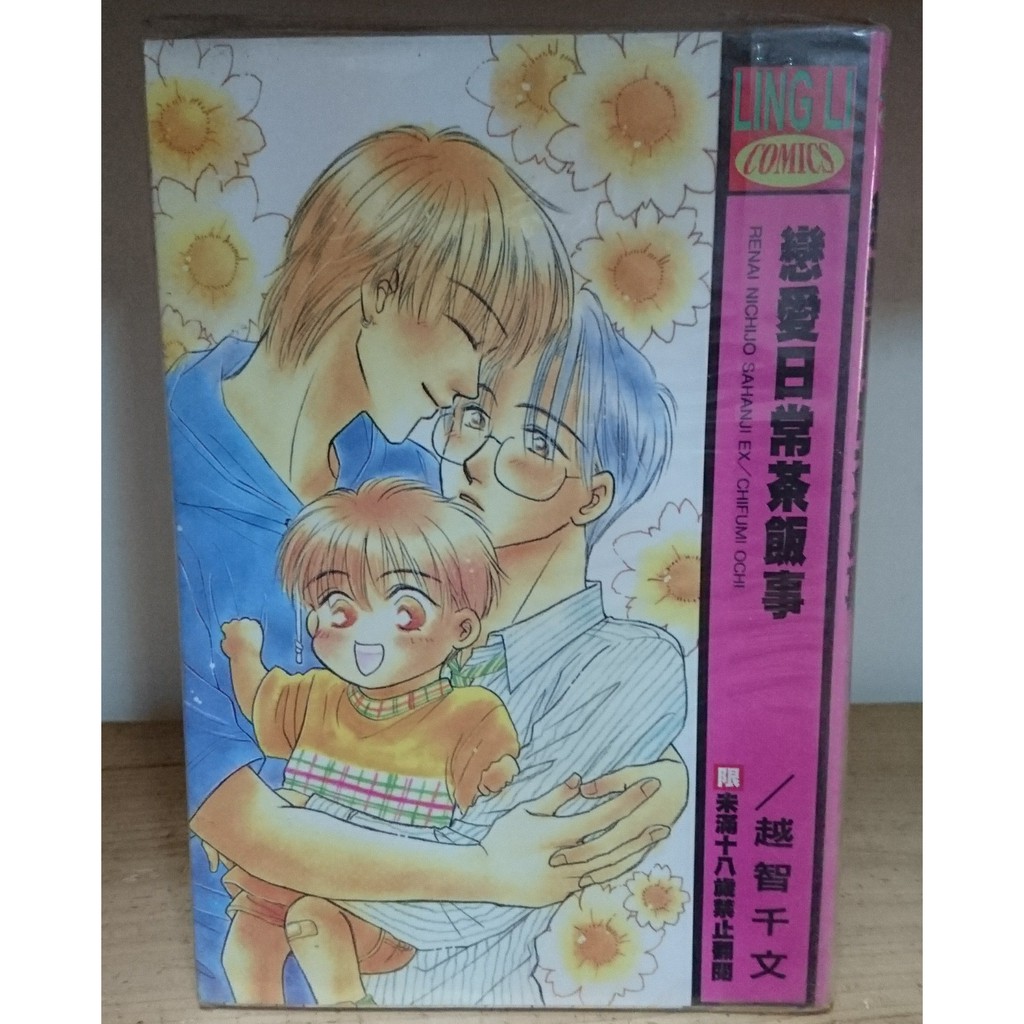 越智 優惠推薦 21年9月 蝦皮購物台灣