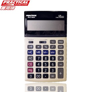 實用牌 掀背式計算機 桌上型計算機 12位元計算機 計算機 PR-C120LA