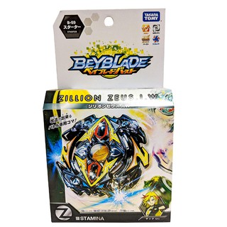 【TAKARA TOMY】絕版 戰鬥陀螺 爆烈世代BEYBLADE BURST B-59永珍宙斯IW，內含發射器一組