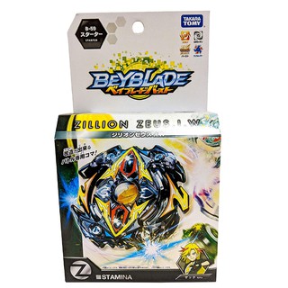 【TAKARA TOMY】絕版 戰鬥陀螺 爆烈世代BEYBLADE BURST B-59萬象宙斯IW，內含發射器一組