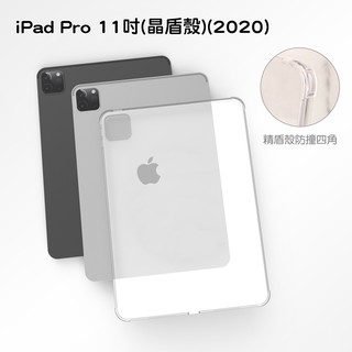 iPad Pro iPad Air iPad mini 保護殼