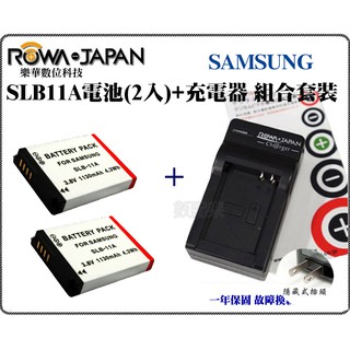 數配樂 電池X2 +充電器 ROWA 樂華 三星 SLB-10A SLB10A 10A 電池 EX2F Ex2 EX1