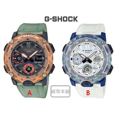 【威哥本舖】Casio台灣原廠公司貨 G-Shock GA-2000HC 秘境海岸系列 經典雙顯錶 GA-2000HC