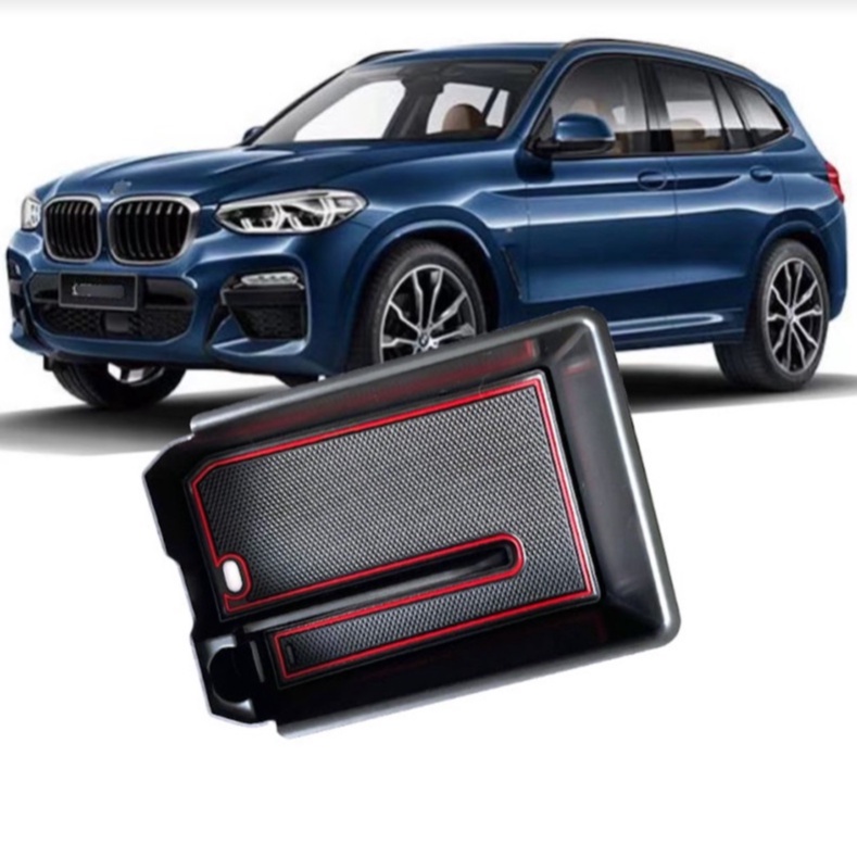 🇹🇼///寶馬 BMW G01 G02 bmw x3 x4 中央扶手儲存盒收納盒儲物盒分隔盒汽車改裝用品