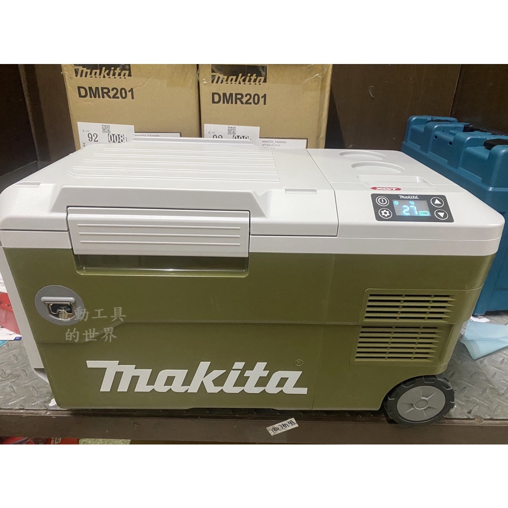 CW001G 牧田 Makita 冷暖箱 橄欖色 空機 18V 40V充電式 車載 冷熱兩功能冰箱 露營用