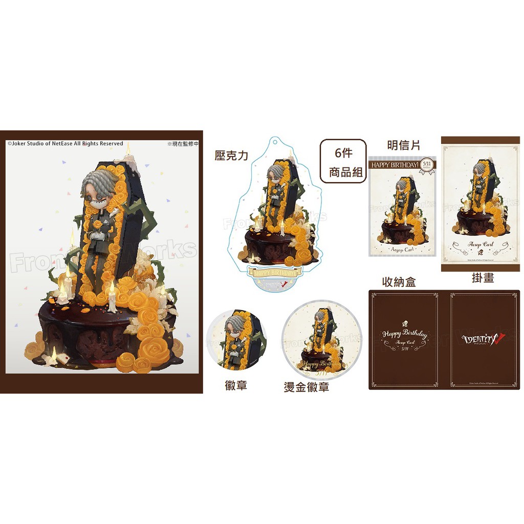 誕生日限定 優惠推薦 21年7月 蝦皮購物台灣
