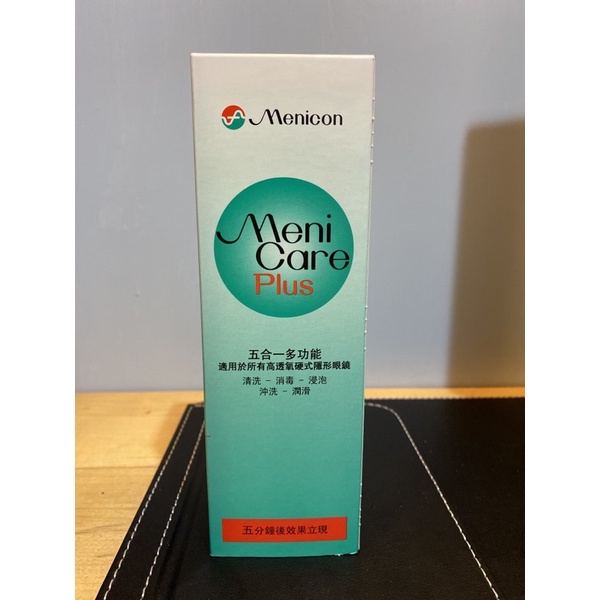 Menicon Menicare plus 目立康五合一硬式隱形眼鏡清潔液+隱形眼鏡水盒x1 #隱眼清潔液 #塑型片必備