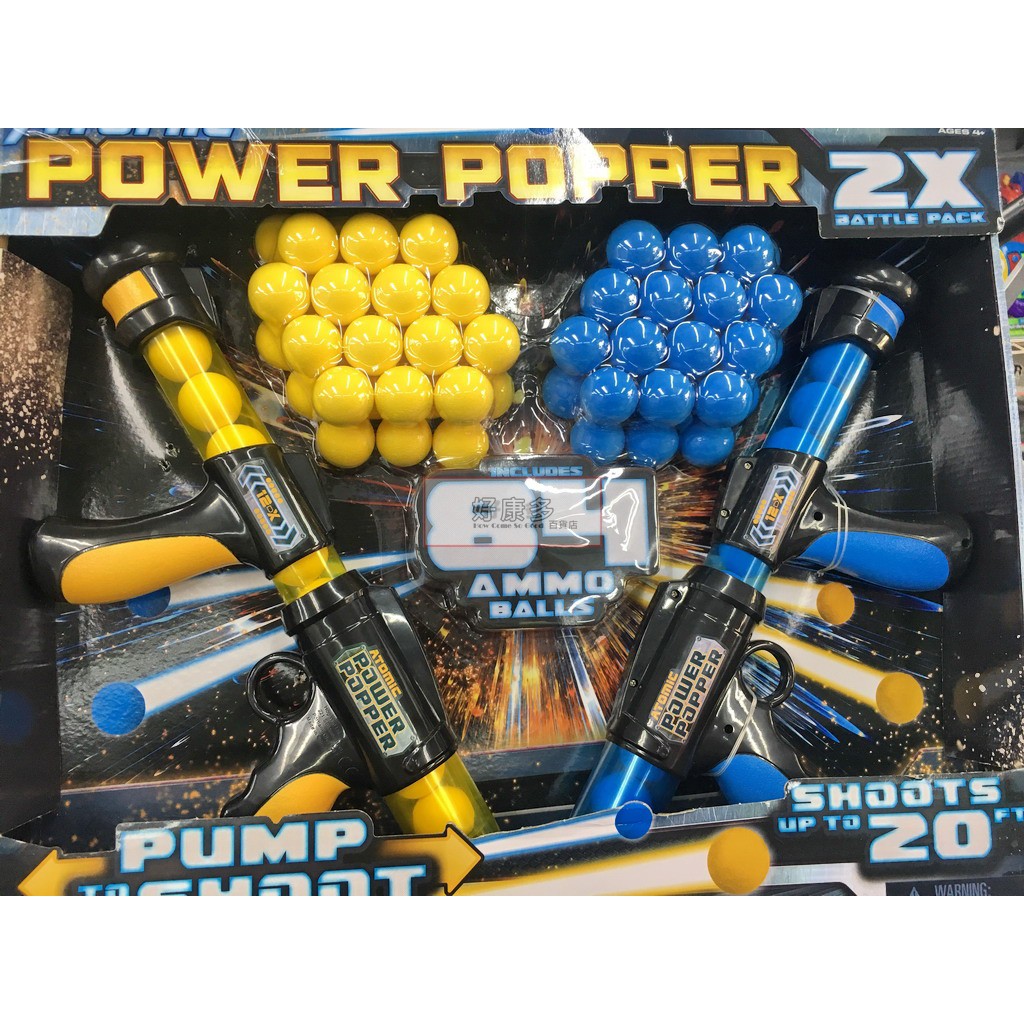 Atomic 原子銃2入對戰組安全玩具認證84球超值組最大射程約6公尺遠射擊costco 代購好市多 蝦皮購物
