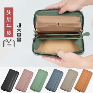 💗新年特選🌸現貨🌸發貨快👜日式真皮女士錢包 長款RFID風琴卡包大容量多卡位手拿拉鍊零錢包 D4VK