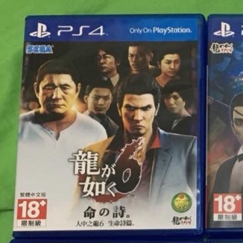 PS4 人中之龍 極+0+6 中文版