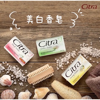 Citra Soap 肥皂 香皂 美白Lasting White Sabun Mandi 盥洗用品 印尼 東南亞