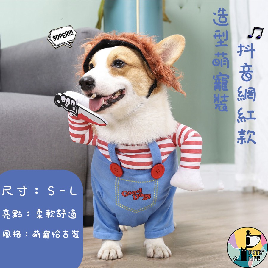 高仿錶halloween年会节目创意舞蹈演出道具人偶服装 成人搞笑搞怪 胖子相扑充气衣服 兒童萬聖節cosplay搞怪服裝 I Ads Keyword 優惠推薦 21年10月