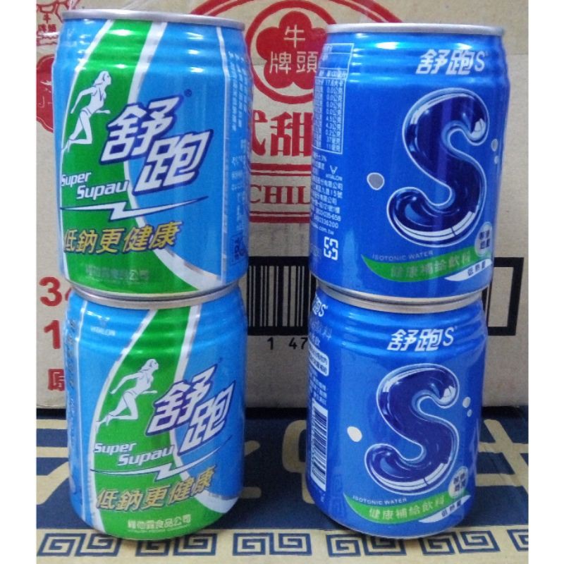 【新現貨】維他露 舒跑 舒跑S 245ml/運動飲料/單獨超取15罐