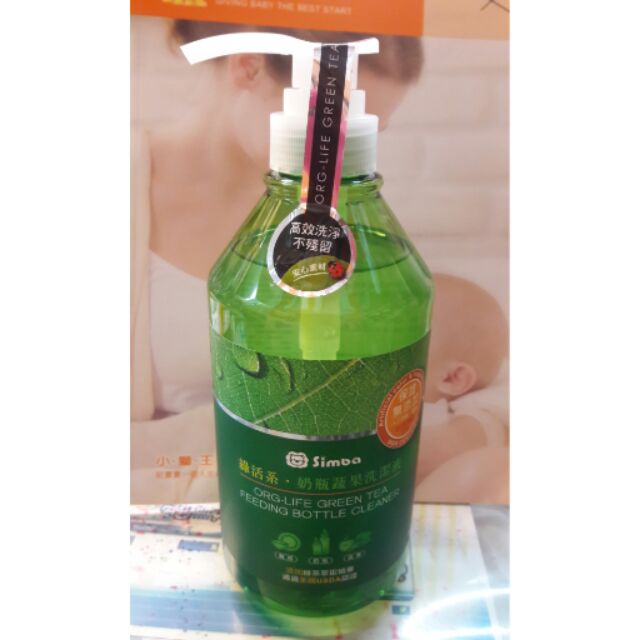 [小獅王]綠活系奶瓶蔬果清潔液800ml