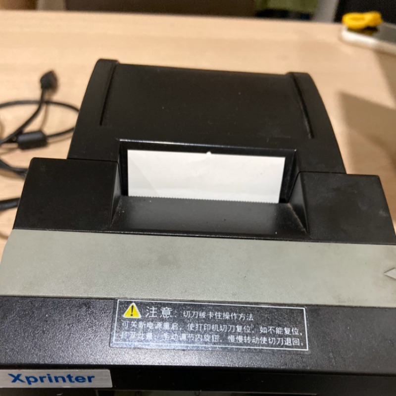 Xprinter 58mm二手出單機