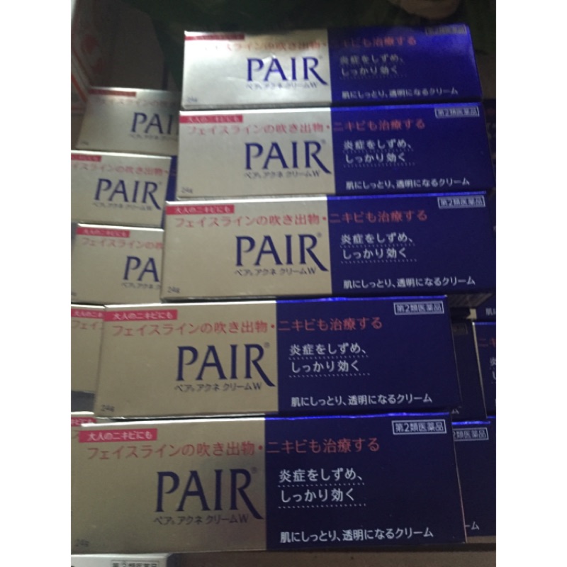 現貨⚡️日本PAIR痘痘膏 24g