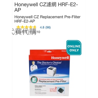 Mo代購-免運 Costco好市多 Honeywell CZ濾網 HRF-E2-AP