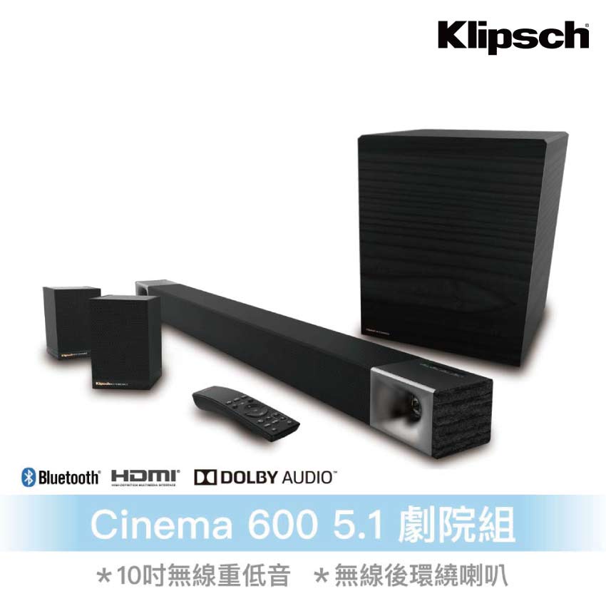 【Klipsch】 Cinema 600 5.1 家庭劇院組