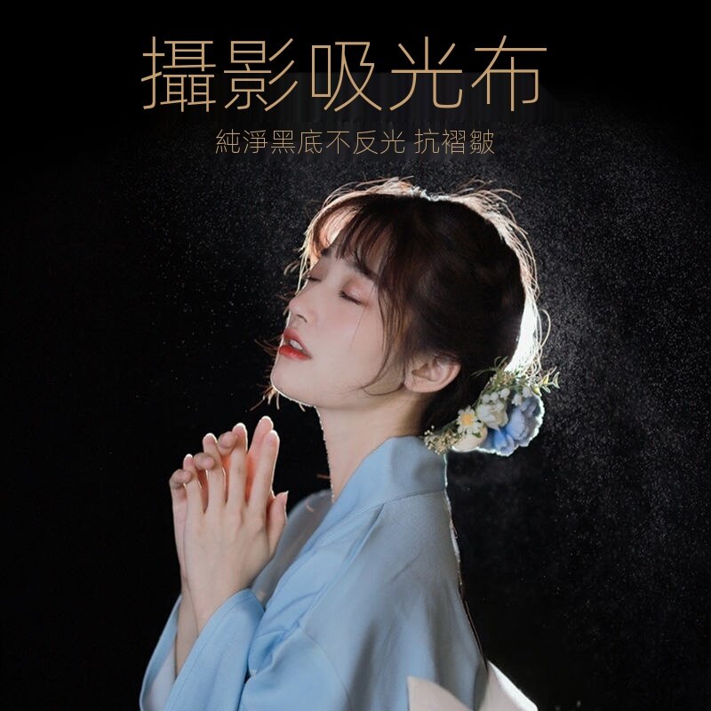 黑布背景布拍照黑色背景布神明少女拍攝抖音攝影吸光布植絨布網紅xhia 蝦皮購物