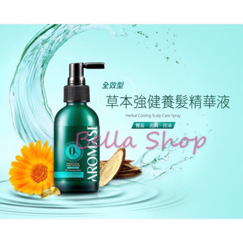 👍公司貨👍Bella Shop 貝拉小舖 ❤️AROMASE 艾瑪絲 草本強健養髮精華液 115ml ⭐️